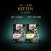 SHEBA Kitten flavour packet 40x85 g - complete wet food for kittens in sauce (cuts with: salmon, chicken)