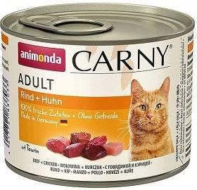 no pork Animonda Cat Carny Adult Beef and Chicken 200g