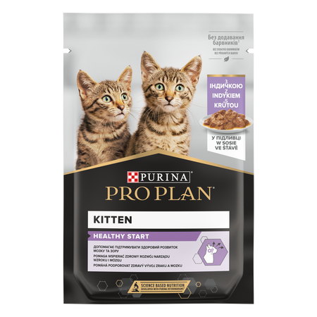 no pork Purina Pro Plan Kitten Nutrisavour Turkey 85g