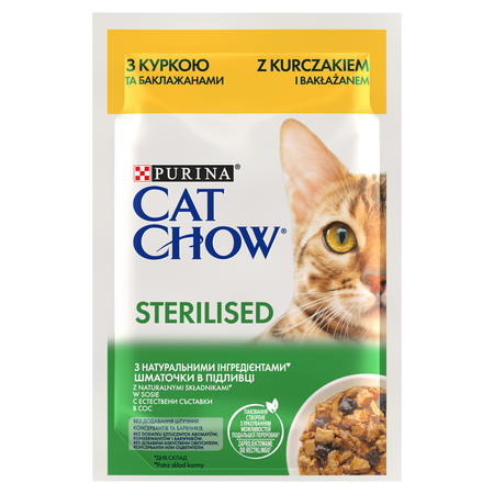 CAT CHOW Sterilised Cat Food with Chicken and Eggplant in Sauce 85g - 20 SIZES + 6 FREE !!!