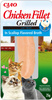 no pork INABA Chicken Fillet for cats - Chicken in scallop broth 25g
