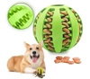 Dog treat ball 6cm